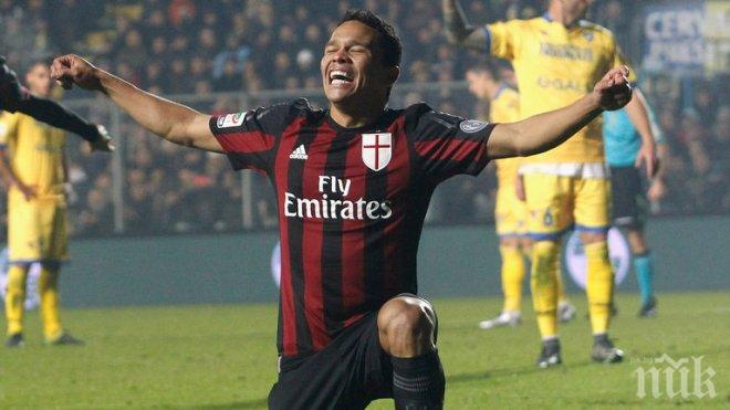 Бака е най-добър играч на Колумбия за 2015 г. 