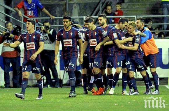 Ейбар разби Бетис, Севиля загуби като гост