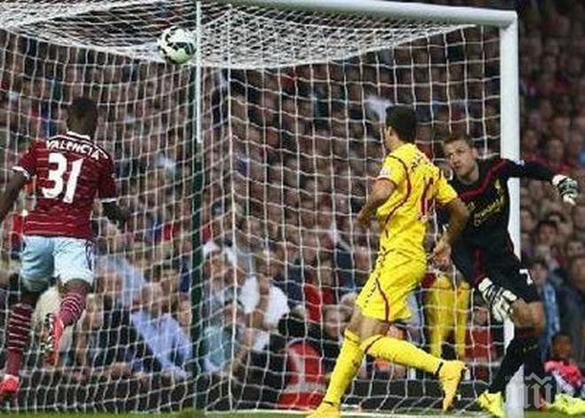 Уест Хем и Ливърпул откриват битката в Премиършип през 2016 година