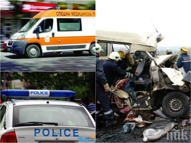 КОШМАР НА ПЪТЯ! Жена загина в тежка катастрофа край село Ивански, 12-годишно дете е в болница
