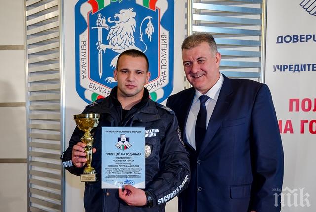 Полицаят на годината не чете криминални романи, тренира борба