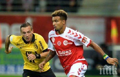 Третодивизионен тим поднесе изненадата за Купата на Франция