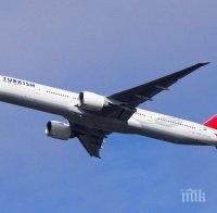 ИЗВЪНРЕДНО! Турски самолет с бомбена заплаха