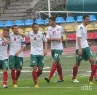 Националите до 17 години със загуба от Словения