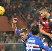 Сампдория с драматичен успех в дербито с Дженоа