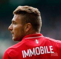 Севиля няма да продава Чиро Имобиле