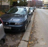 В Пловдив влизат в сила по-високите глоби за неправилно паркиране
