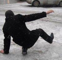 Поледица скова столицата, пътищата са мокри и хлъзгави