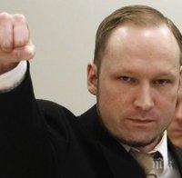 Андерш Брейвик ще съди Норвегия заради лошите условия в затвора си