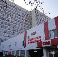 Ексдепутатът, паднал от балкон, е в много тежко състояние, местят го КАИЛ