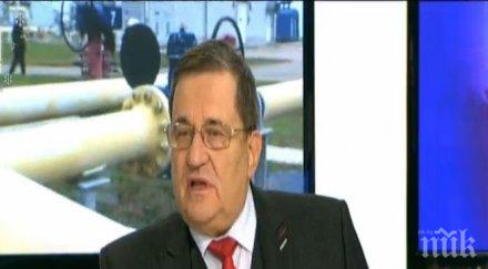 енергиен експерт тревога газа