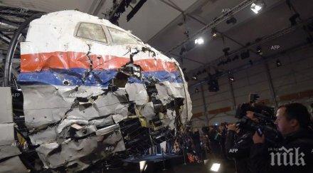 експерти разпространиха списък руски военнослужещи сред вероятно отговорните свалянето полет мн17