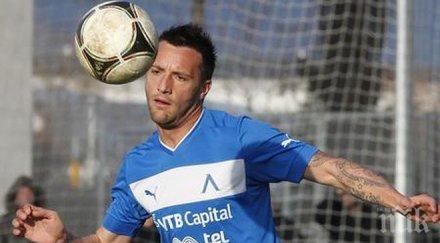 орлин старокин ходи австралия