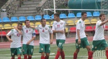 националите години загуба словения