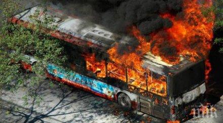 арестуваха подпалвача автобус китай