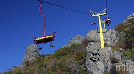 ремонтират пътя карандила