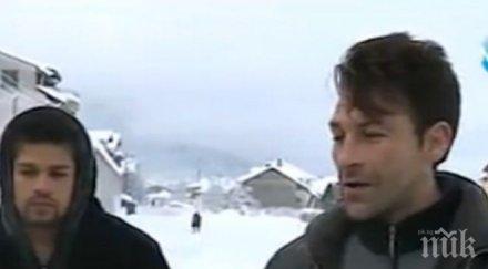 ракията убиец била хубава уиски