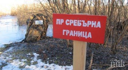 езерото резервата сребърна замръзна