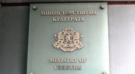 издатели подават декларация действителния собственик медията