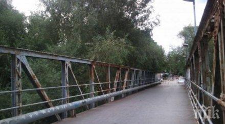 обезопасиха железния мост ловеч