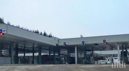 вече пускат автомобили гранични пункта югозападна българия