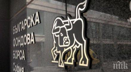 борсата отчете спад 117 година