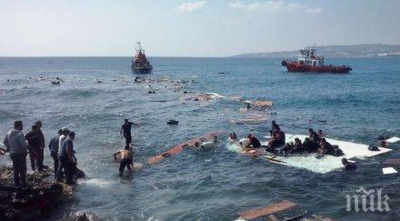 удавени мигранти открити егейските брегове