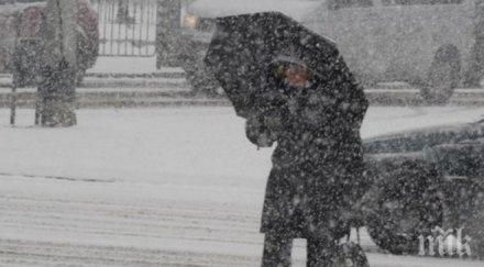 бъдете внимателни oбявиха жълт код поледици шест области страната