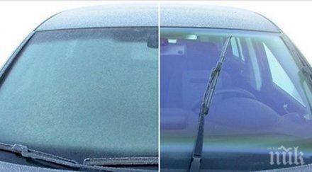 изхвърли стъргалката лед трик изчиства предното стъкло секунди