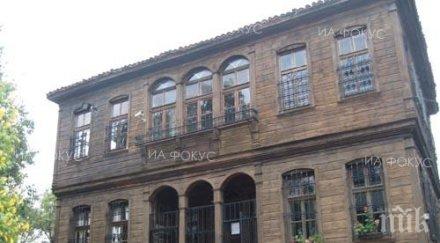 легловата база търново била заета 100 новогодишните празници