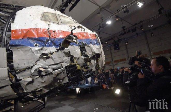 Експерти разпространиха списък с 20 руски военнослужещи, сред които вероятно са отговорните за свалянето на полет МН17
