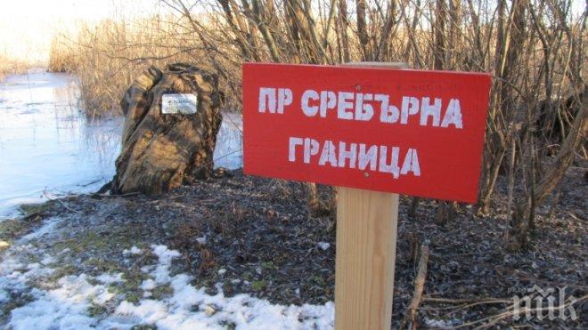 Езерото в резервата Сребърна замръзна