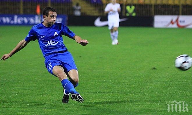 Шенсой върна в Пирин бивш левскар