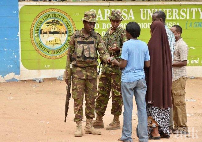 Кенийският университет, където ислямски екстремисти убиха 148 души през април, отново отвори врати
