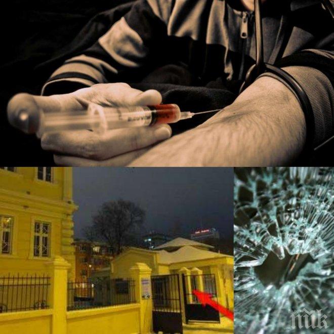 Наркоман, изпаднал в крайна абстиненция, нахлу в бургаска поликлиника: Троши наред, бие пациенти и лекари!