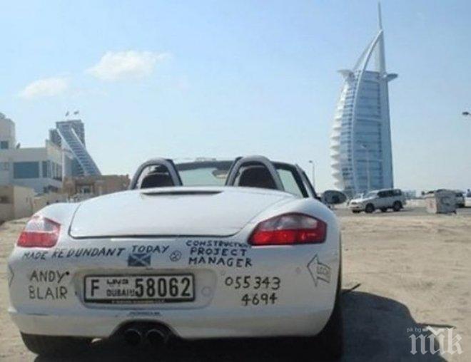 Лизингови имоти в Дубай вървят с безплатни луксозни БМВ-та и Ламборджинита