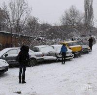 Жълт код в 15 области в Севера и Източна България за поледици и бурен вятър