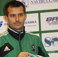 Национал напуска Лудогорец