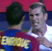 Историческо меле! Зидан и Луис Енрике в сблъсък на терена (видео)