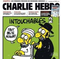 Една година от атентата срещу 