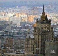 Руското външно министерство призова за сдържаност, след като Северна Корея съобщи за изпитание с водородна бомба
