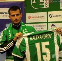 Лудогорец преговаря с национал