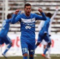 Лудогорец с интерес към минал през 