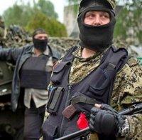 Украинските сили в Донбас съобщават за нарушение на примирието
