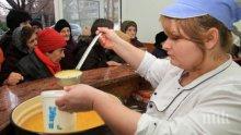Подпомагат социално слаби в Сливенско