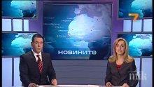 TV7 остана без служители, телевизията пред фалит!