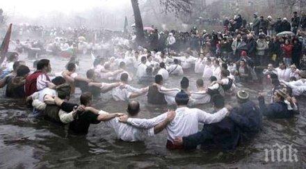 недоволство провали мъжкото хоро тунджа