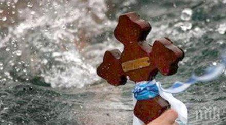 хиляди души празнуват йордановден русе