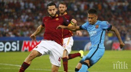 рома първо ново попълнение