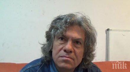 пик иван лечев ивановден статут национален празник